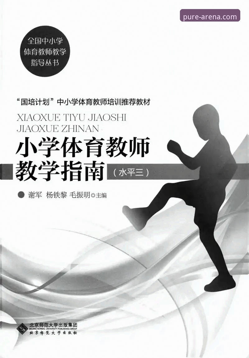完美体育官方入口完整指南：安全下载与最新地址获取策略